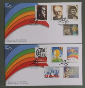 #0225 Griechenland Veranstaltungen & Jubiläen Lot 2 FDCs 25.04.2007 dunkelschwarz gestempelt - Bild 1 von 1