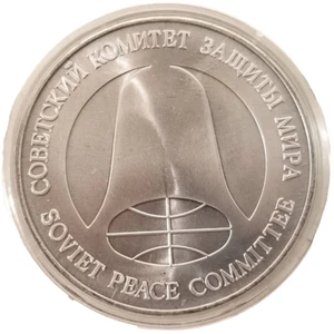 Comitato sovietico per la pace 1988 moneta commemorativa bomba nucleare - 1 rublo / dollaro - Foto 1 di 11