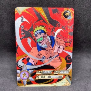 Naruto Kayou CCG - Naruto Uzumaki AR-064 Gold Rare - Naruto Trading Card - NM