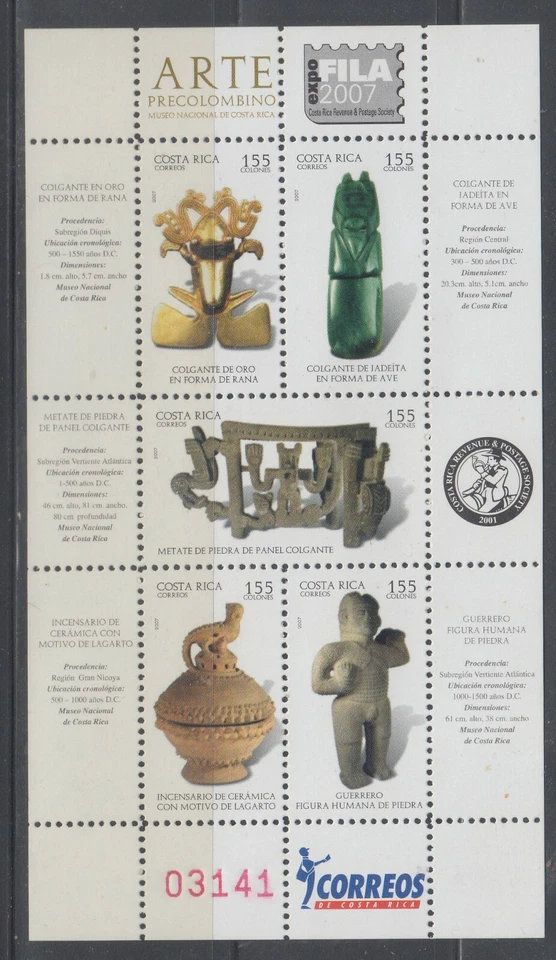 Costa Rica 2007 Pre-Columbian Art Scott 602 Mint Never Hinged - Image 1 of 1