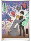 Mob Psycho 100 Arataka Reigen Shigeo Manga Affiche Japonaise Imprimée Art Mondo