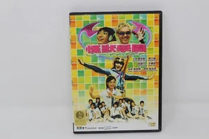 U-MAN, 2002 Anthony Wong, Sam Lee Hong Kong Film DVD, 怪獸學園 HK Tai Seng U333 - Picture 1 of 20