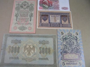 Russia Empire & USSR Lot of 5 Diff Banknotes, Combined Shipping - Picture 1 of 11