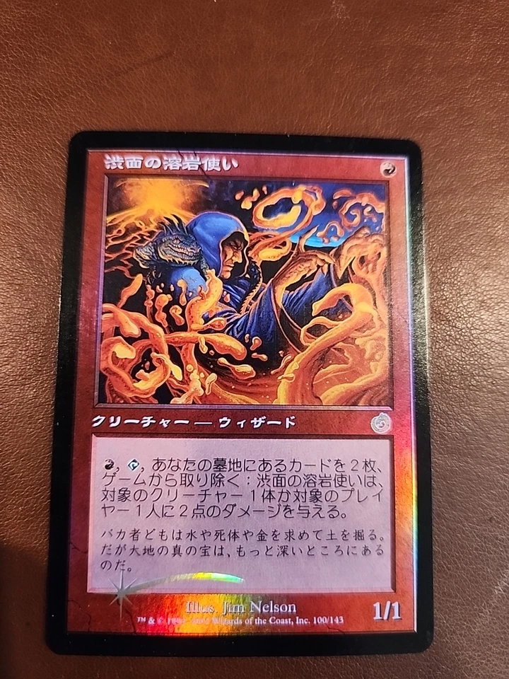 Grim Lavamancer Foil Japanese Nm/LP Proced To Sell Magic The Gathering - Image 1 of 2