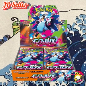 Pokemon Gioco di Carte Mega Inferno X Booster Box No Shrink M2 Giapponese Nuovo da JP - Foto 1 di 11