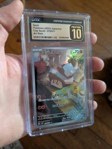 2023 CGC PRISTINE 10 Pokemon Nacli Japanese Clay Burst 078/071 Art Rare 2023 - Picture 1 of 3