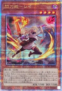 QCAC-JP008 - Sky Striker Ace - Raye 25th Secret Rare ALT/Yu-Gi-Oh! - Japanese - Picture 1 of 2