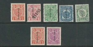 PERU circa(?) REVENUE 7 different overprinted TIMBRE FISCAL F/VF USED (2 are MNH - Picture 1 of 1