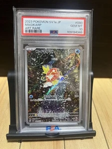 PSA10 Magikarp AR 080/078 Tarjeta Pokémon Japonesa Escarlata y Violeta SV1a Arte Raro  - Imagen 1 de 2