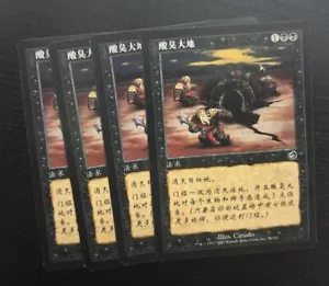 MTG 4X CHINESE TORMENT RANCID EARTH NM MAGIC THE GATHERING COMMON SORCERY BLACK - Picture 1 of 7