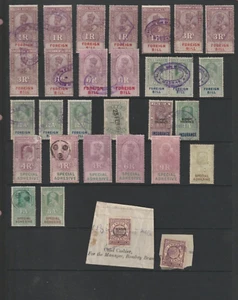 India. Fiscals, Revenue stamps. Foreign bill, Special adhesive - Picture 1 of 1