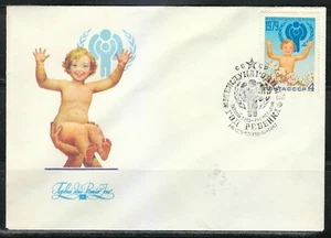 Russia 1979 FDC cover Sc 4752 Mi 4848 International Year of the Child. - Picture 1 of 1