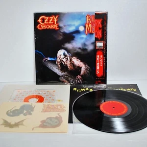 Ozzy Osbourne BARK AT THE MOON Vinyl Record Heavy metal Tattoo EP Obi Japan - Picture 1 of 15