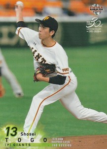 2020 SHOSEI TOGO #355 BBM  Baseball Card  　WBC SAMURAI JAPAN