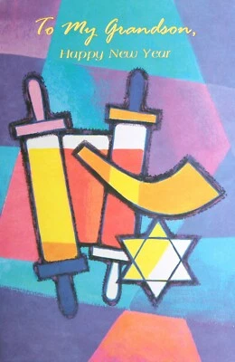 Jewish NEW YEAR ROSH HASHANA Card FOR GRANDSON by Popular Greetings + Envelope - Image 1 of 4