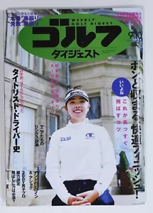 Weekly Golf Digest 2024 Nr.34 Cover: Miyu Yamashita - Japanese Magazine - - Bild 1 von 2