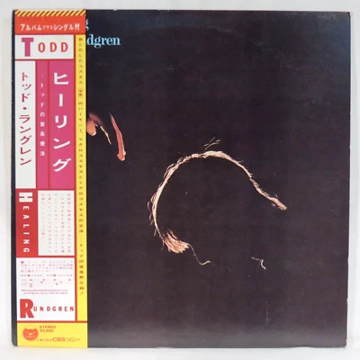TODD RUNDGREN   Healing 1981 1st Japan LP + 7"  NM  w/ insert, OBI - Image 1 of 4