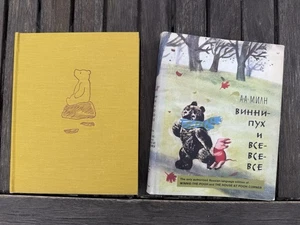 A. A. Milne WINNIE-THE-POOH Russian First Edition 1967 w/Dust Jacket NOS - Picture 1 of 16