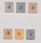 Thailand British POs In Siam Stamps 1882 2c-10c Mint Selection
