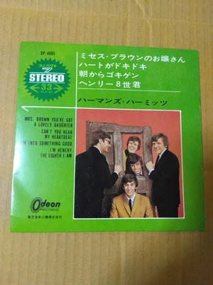 Japanese press Four Songs on 7"   ODEON 33 COMPACT RED VINYL   HERMAN'S HERMITS - Image 1 of 4
