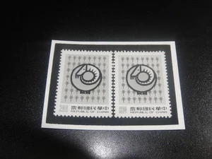 CHINA Taiwan 1991 Sc#2757-58 Year of the Sheep Imperf Trial Color Proof, RARE - Picture 1 of 2