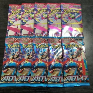 Lote de 10 paquetes de cartas Pokemon Mega Brave y Mega Symphonia japonés nuevo - Imagen 1 de 4