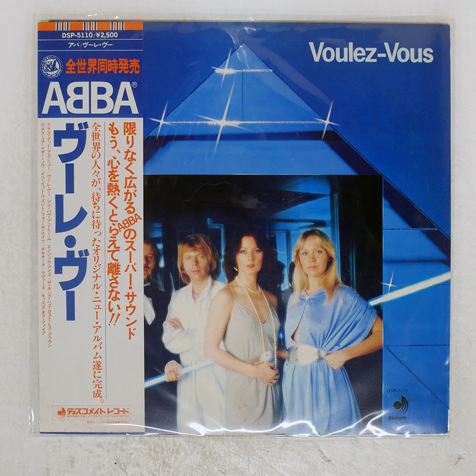 ABBA VOULEZ-VOUS DISCOMATE DSP5110 Japan OBI VINYL LP - Image 1 of 1
