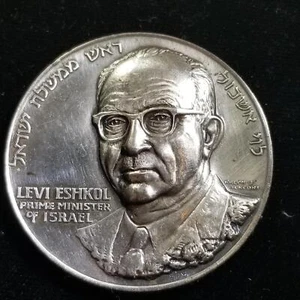 1967 Israel Levi Eshkol Six Day War Silver Medal. 58 mm. 51.1 Gr 1125-11 - Picture 1 of 3