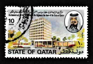 Used " 4th Anniversary Amir of Qatar " QATAR 1976 - Picture 1 of 2