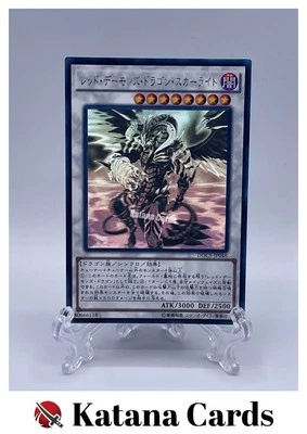 Yugioh Cards | Scarlight Red Dragon Archfiend Holographic Rare | DOCS-JP046 Japa - Image 1 of 4