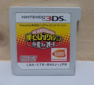 My Hero Acadamia: Battle for All for Nintendo 3DS Cart Only Japanese - Picture 1 of 3