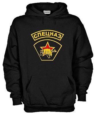 Felpa Spetsnaz KJ813 con Cappuccio Soviet Hoodie Militare URSS Special Forces - Immagine 1 di 2