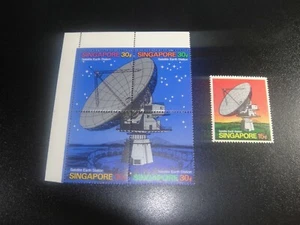Singapur 1971 Sc#142-43 Satellitenstation Set MNH XF - Bild 1 von 1