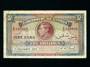 Zypern:P-22a,5 Shillings,1950 * King George VI * Last Date of Issue *  - Bild 1 von 2