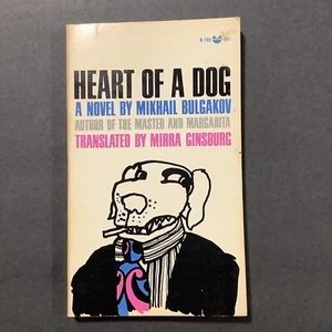 HERZ EINES HUNDES Michail Bulgakow - 1. Druck Hainpresse PB 1968 - Bild 1 von 4