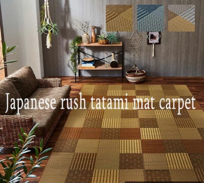 Tatami mat Japanese rush grass Area Rug Non-slip Patchwork Ikehiko antibacterial - Image 1 of 4