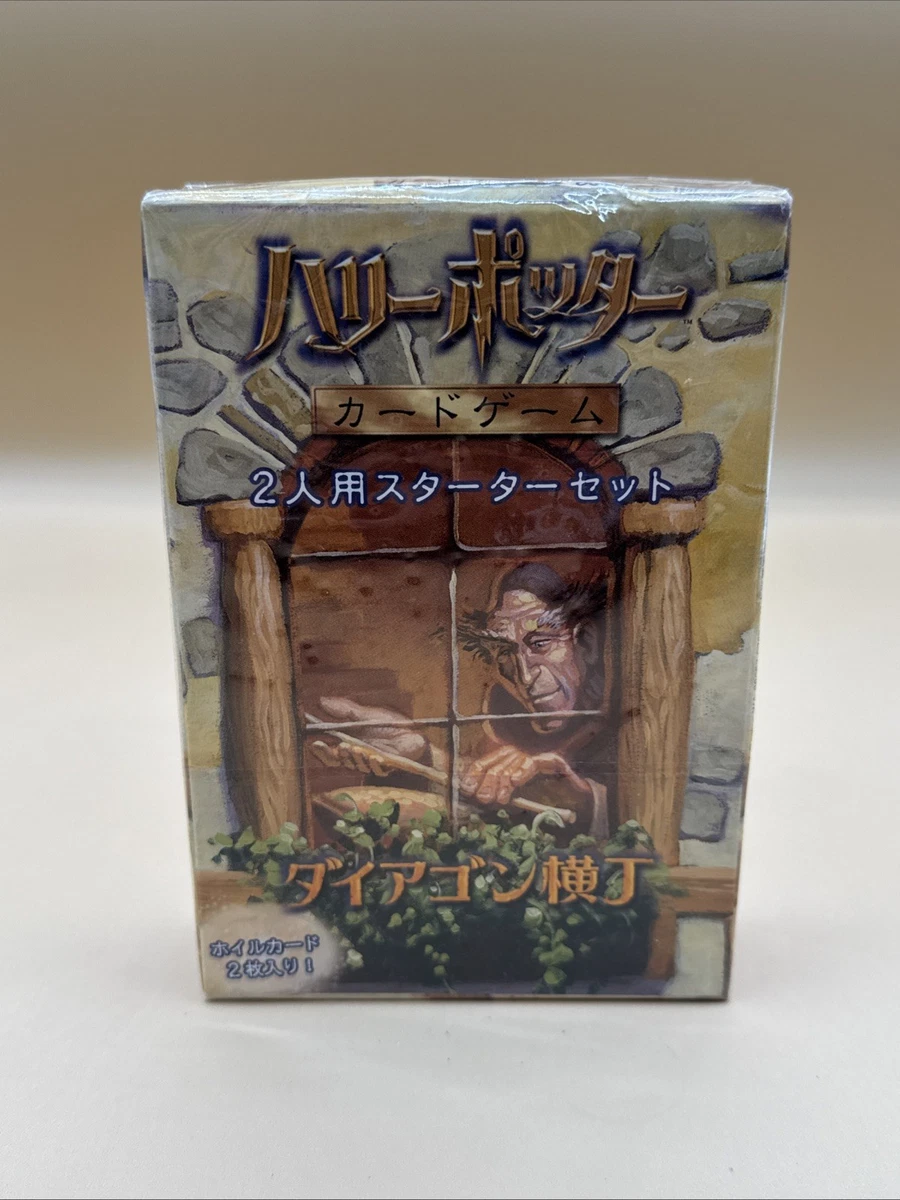 Harry Potter TCG Trading Card Games in Japanese | eBay