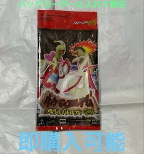 Carta Pokemon Colosseo Doppia Battaglia mai aperta e+ Carta Pokémon Rossa - Foto 1 di 3