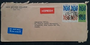 1987 Hong Kong Airmail New Method College Express Cover ties 6 stamps  - Picture 1 of 3