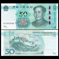 China 50 Yuan, 2019, P-New, UNC