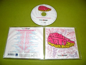 Bubblegum Party 60's 70's RARE Israel CD Giorgio, Los Bravos, Sweet, Mashmakhan - Picture 1 of 3
