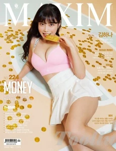 MAXIM KOREA 2022 Calendar JANUARY MAGAZINE A Type Kim Hana - Picture 1 of 12