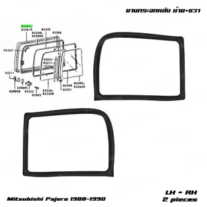 For Mitsubishi Pajero Sj25 1988 - 90 Rear Window Seal Rubber Weatherstrip - Picture 1 of 11