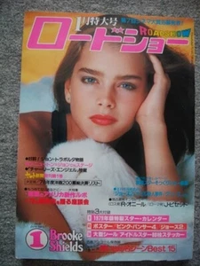 Brook Shields cover January 1979 Japanese magazine Olivia Newton-John Used - Picture 1 of 10