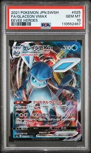 2021 POKEMON JPN SWORD & SHIELD EEVEE HEROES #025 FULL ART/GLACEON VMAX PSA 10 - Bild 1 von 2