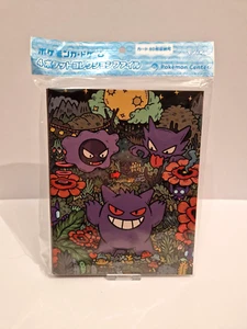 Official Gengar A5 4 Card Collection File Binder Folder Pokemon Center Exclusive - Picture 1 of 2