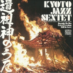 KYOTO JAZZ SEXTET - Dosojin No Uta - Vinyl (limited 12") - Picture 1 of 1
