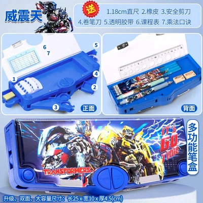 Multifunktionale Schreibwaren Box Kinder Bleistift Fall Große Kapazität - Bild 1 von 4