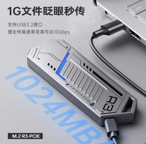 Boîtier Machenike 10 Go/s M.2 NVME - Photo 1/4