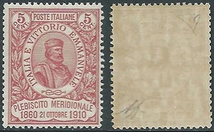 1910 KÖNIGREICH GARIBALDI 5+5 CENT KARMIN POSTFRISCH ** - E44 - Bild 1 von 1